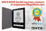 ONYX BOOX Euclid     MegaObzor.com (18.12.2018)