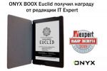 ONYX BOOX Euclid получил высокую оценку от редакции IT Expert