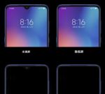 Xiaomi продемонстрировала абсолютно безрамочный дисплей смартфона (06.06.2019)