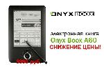 ONYX BOOX A60       (18.02.2011)