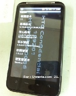   HTC    (09.08.2010)