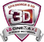 LG      3D (31.08.2011)