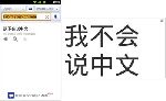    Google Translate  Android   14  (17.10.2011)