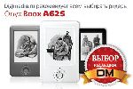 Digimedia.ru     ONYX BOOX A62S (14.02.2012)