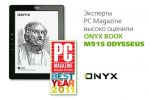  PC Magazine   ONYX BOOX M91S Odysseus