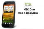  HTC One    (06.04.2012)
