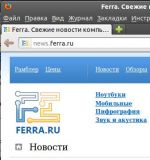 В будущих редакциях Firefox из адресной строки исчезнут иконки сайтов (28.04.2012)