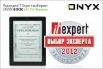  IT Expert  ONYX BOOX M92M Perseus (07.06.2012)