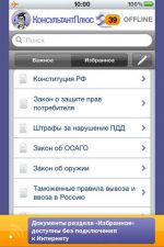     iPhone  iPad