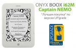  UPgrade  ONYX BOOX i62M Captain Nemo   (08.09.2012)