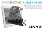 ONYX BOOX i62M Albatros HD     (05.10.2012)