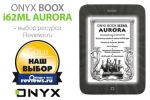 Reviews.ru  ONYX BOOX i62ML Aurora      