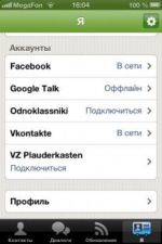 ICQ  iOS     (19.02.2013)