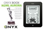 Techno-Kitchen  ONYX BOOX i62ML Aurora 