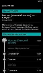  .   Windows Phone (12.04.2013)
