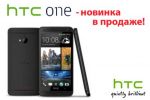 HTC One,    