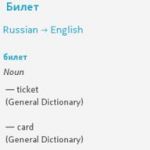   Translate.Ru   Nokia Asha (06.10.2013)