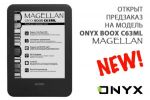       ONYX BOOX C63ML Magellan (07.10.2013)