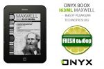  TechnoFresh  ONYX BOOX i63ML Maxwell (30.10.2013)