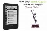 ONYX BOOX C63ML Magellan    Techno-Kitchen (18.11.2013)