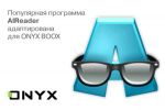   AlReader   ONYX BOOX
