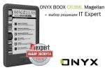 ONYX BOOX C63ML Magellan     IT Expert