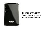 Edimax 3G-6210n, 3G-маршрутизатор нового поколения (28.10.2010)