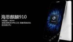 Huawei  Honor 3X Pro  Honor 3C 4G (25.05.2014)