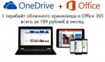 Microsoft  15    OneDrive (26.06.2014)